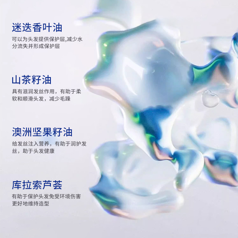 PEACHJO+男士古龙香清爽蓬松造型哑光自然定型蓬松软发泥发膏发油|undefined