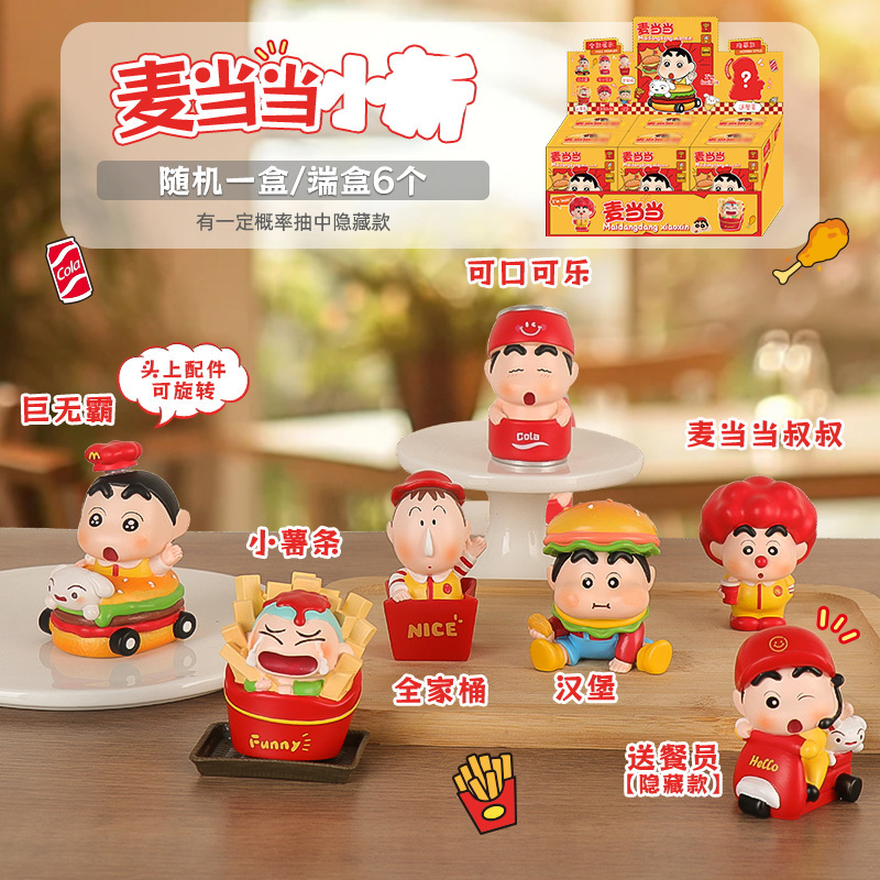 马年礼物批发神马都有盲盒网红热卖客厅玄关装饰工艺品创意潮玩|undefined