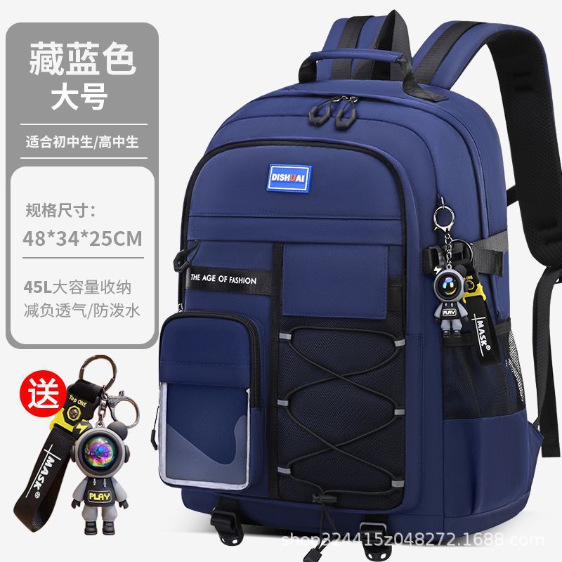 드로스트링 스타일 - 라지 네이비 블루 [중학교 및 고등학교]