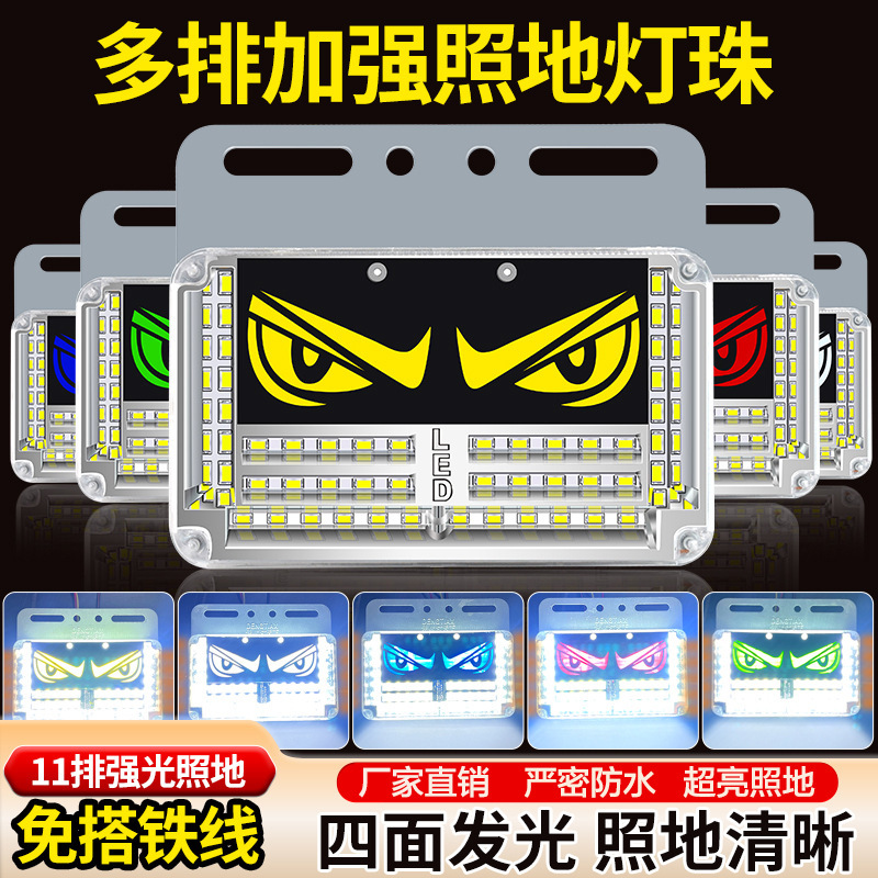 24V Large Truck Side Light Devil's Eye Led Super Bright Floor Trailer Side Light Side Light Waist Light Reversing Turn Signal