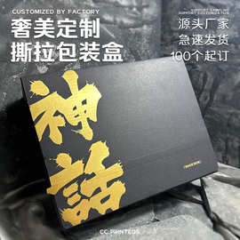 飞机盒定制服装快递瓦楞纸盒美甲包装盒定做高档彩色牛皮纸盒印刷