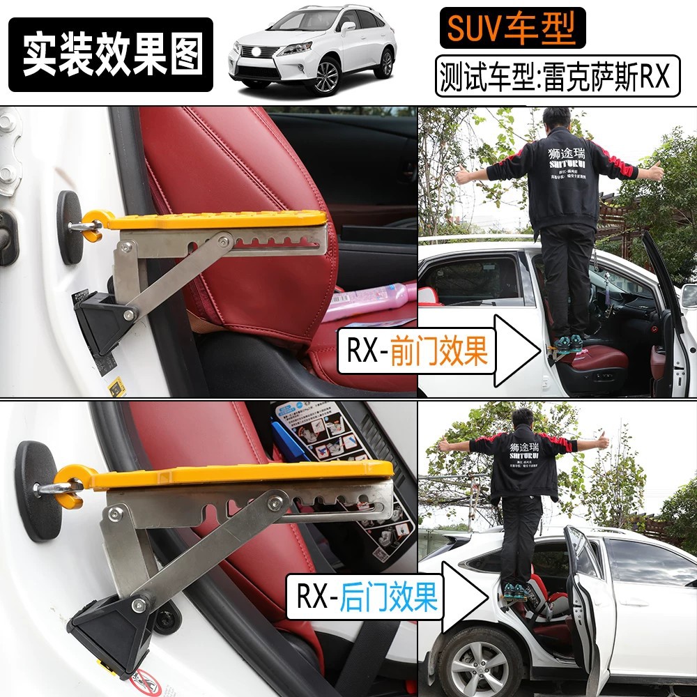 Suitable for Haval Tank 300 and 330 vehicles: aluminum alloy door sill plates, roof climbing steps, and car washing accessories