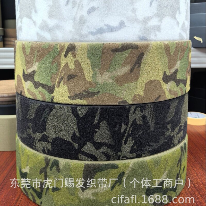 Gifted Mc Printed Camouflage Magic Tape Cp Nylon Hook and Loop Fastener with Cartoon Pattern, Anti-Infrared and Flame-Retardant