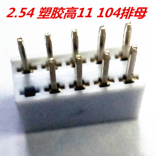 2.54 ���z��11 �¿׿�P�ķ�� �L���ĸ ����18 ��ɫ���z104�p��