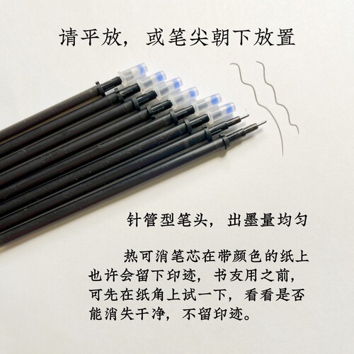 Calligraphy marking ruler, free 5 thermal erasable pen refills, small regular script copying hard pen postgraduate entrance examination, drawing and marking ruler