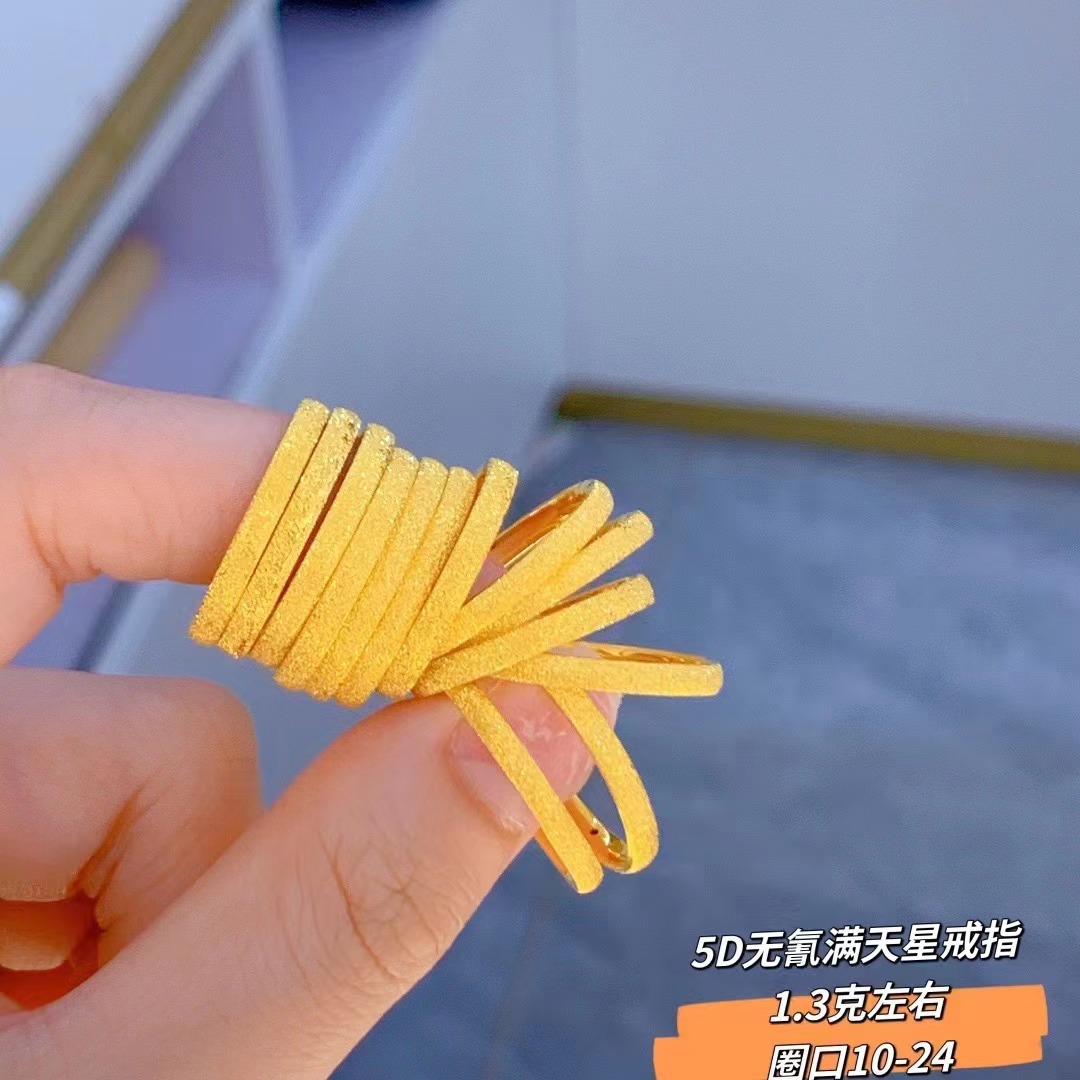 금 석고 반지 [약 1.3]]