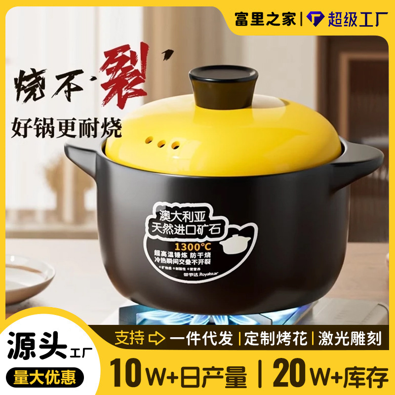 砂锅家用耐高温陶瓷煲汤锅干烧不裂炖锅燃气灶专用汤煲仔防烫沙锅