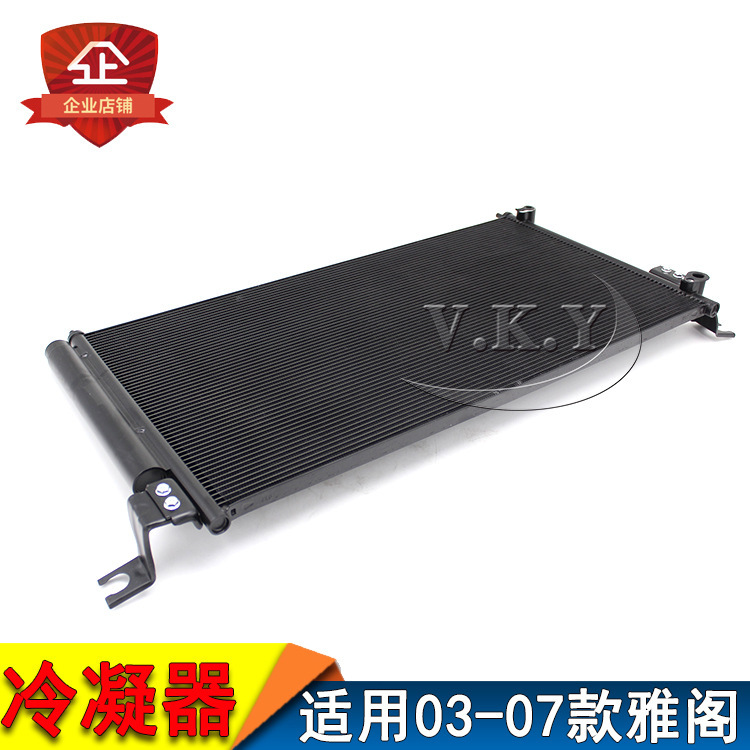 Aplicable a Honda 03 - 07 modelo de siete generaciones Accord condensador de aire red de radiador Civic Odyssey Fit