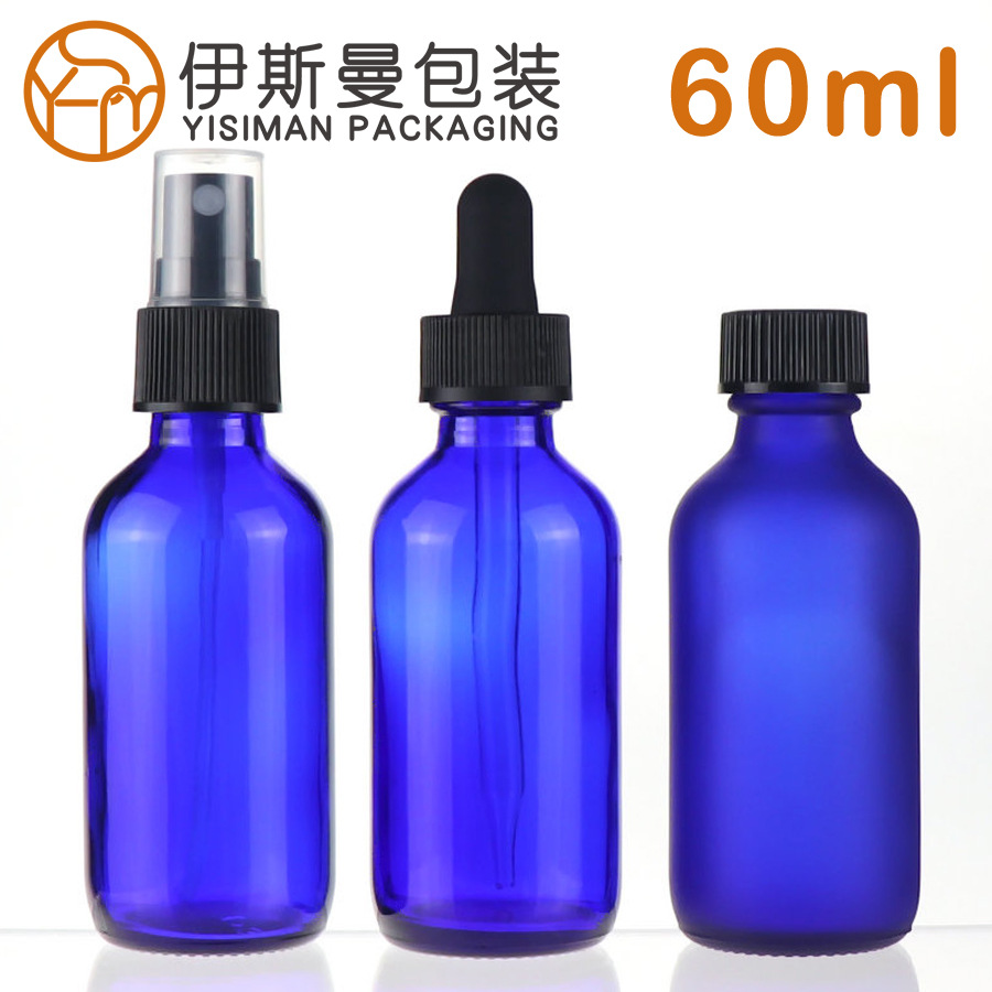 2oz波斯顿分装喷雾瓶60ml蓝色波士顿精油瓶玻璃滴管瓶 化妆品空瓶