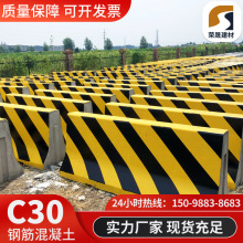 200*80水泥隔离墩厂家 新泽西护栏隔离墩  大量现货 水泥防撞墩