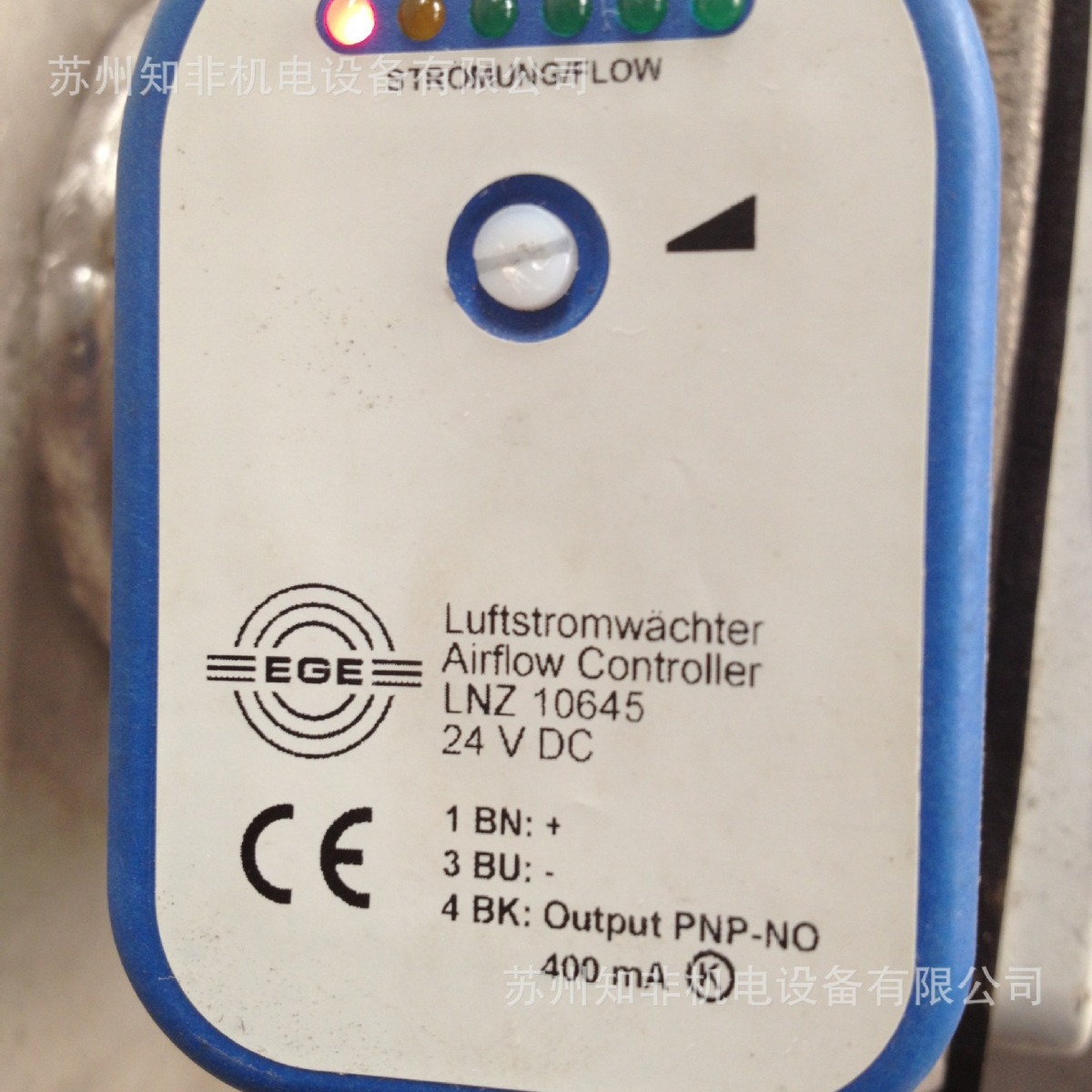 德国EGE流量控制器SDN504 GSP流量开关SKM420 GR流量阀LNZ450GR-S