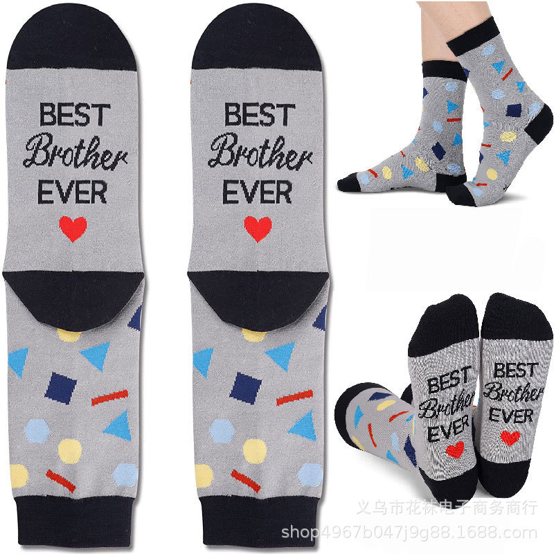Cross-border Amazon best brother ever English letter socks best Brothers Sports mid-calf length socks Cross-border Amazon best brother ever English letter socks best Brothers Sports mid-calf length socks