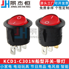 KCD1-C301N�����_�P�E�厧���t�S�{�Gɫ�A��3�_��2�nȫ�~�~�y�c
