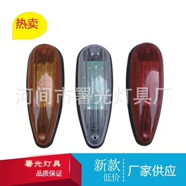 尾灯;示宽灯;转向灯、角灯