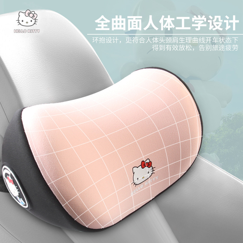 Kitty自動車腰クッション腰背もたれシート腰托車用女性かわいい腰枕車載記憶綿|undefined