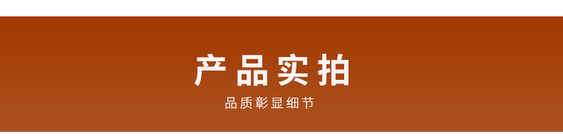 通用详情页1_07