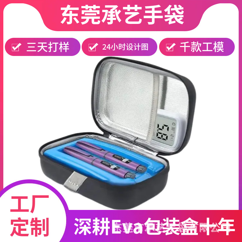 Custom Storage Travel Medical Insulin Pen Drug Cooler Bag Insulin Cooler Travel Case