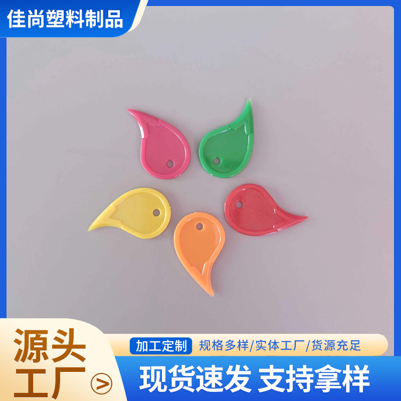 小号塑料开封器散装外卖奶茶开口器拆快递工厂开箱器开膜器刀片