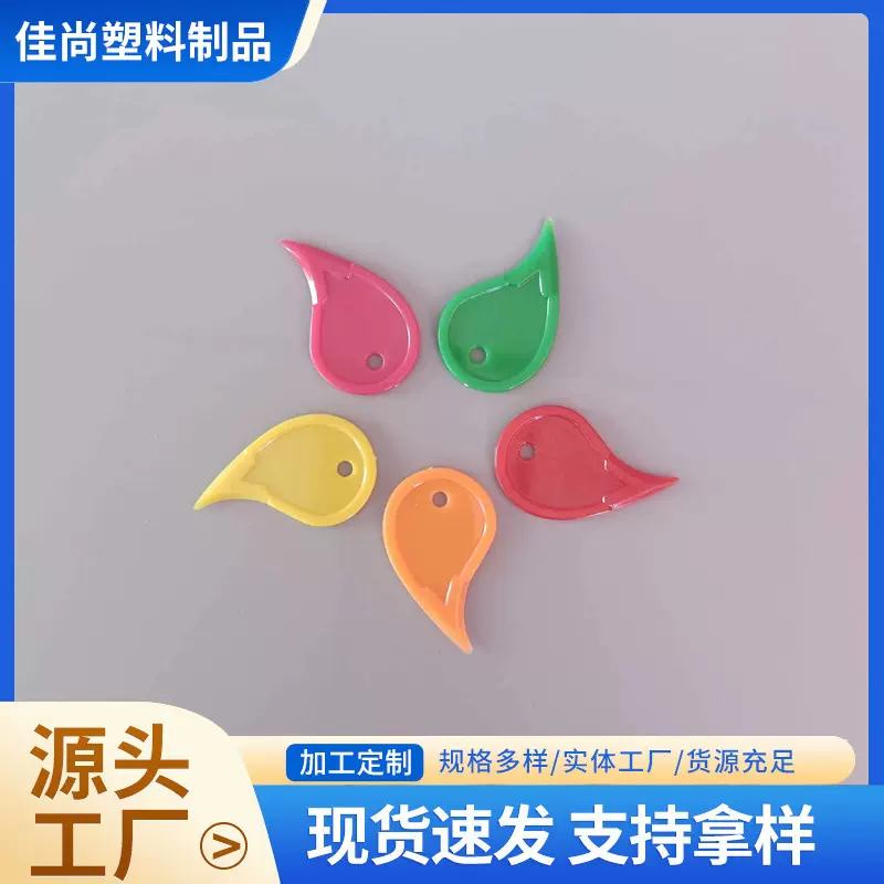 小号塑料开封器散装外卖奶茶开口器拆快递工厂开箱器开膜器刀片