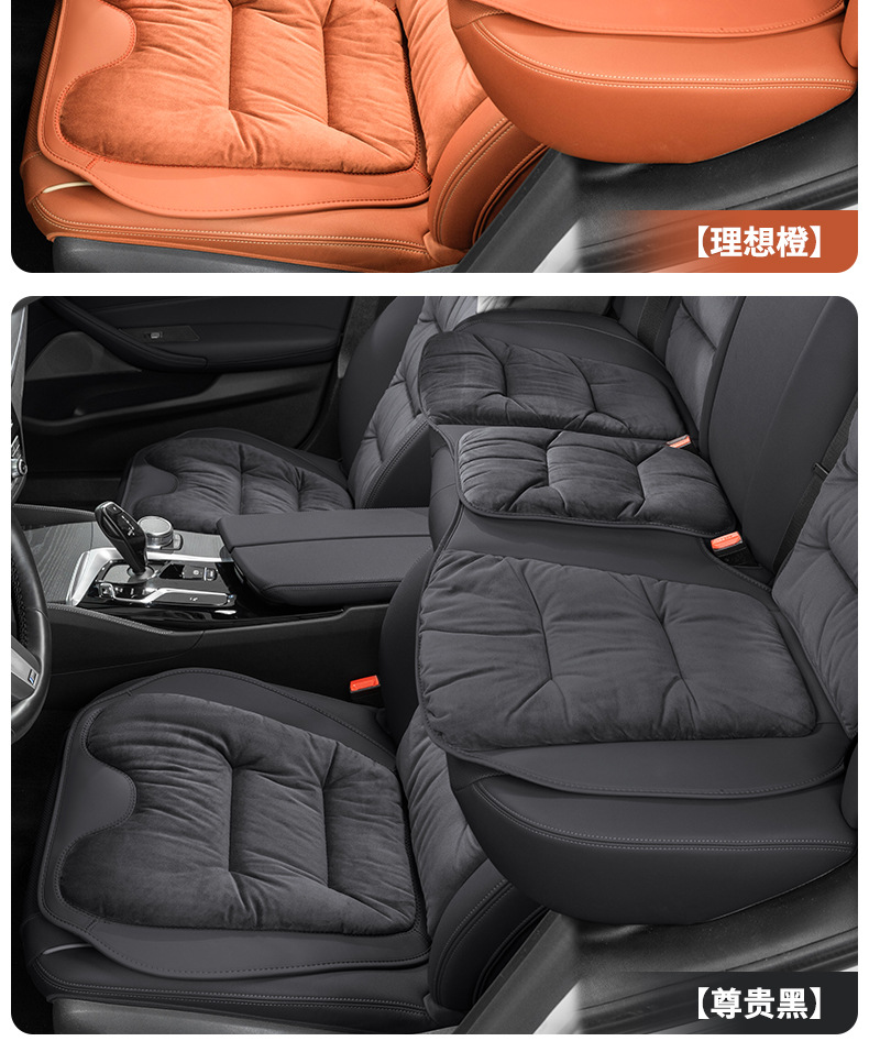 Suitable for new seat cushion four seasons universal single-piece seat cushion Mercedes-Benz BMW rear winter car plush premium seat cushion