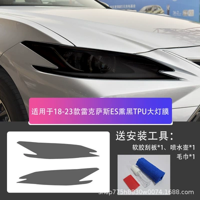 Suitable for Lexus: Car headlight protective film - lexus-es-18-25-blackened-tpu-headlight-film-default