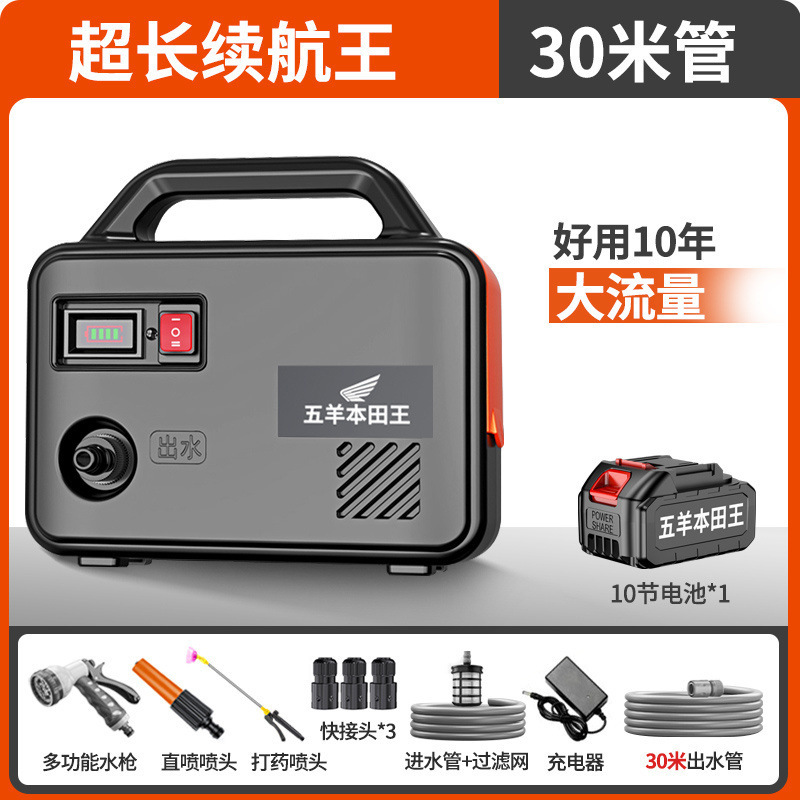 輸入充電式ポンプ農業用野菜の水やり機|undefined
