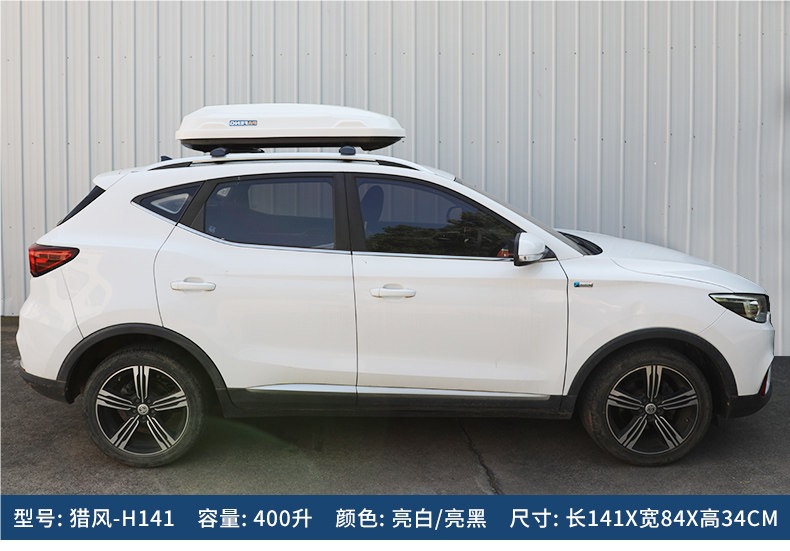 Ultra-Quiet Roof Luggage Box for Suv, Universal Car Travel Box, Large Capacity Car Roof Rack for Off-Road Vehicles