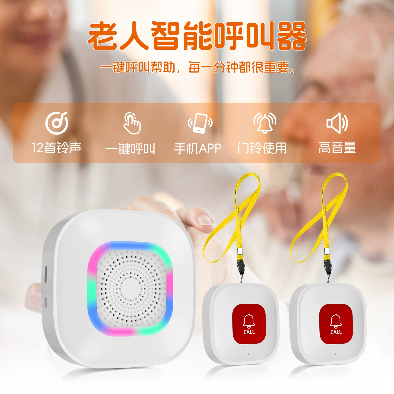 Tuya Wifi Elderly Call Device Sos Emergency Call Button Wireless Emergency Button Nursing Home Hospital Pager