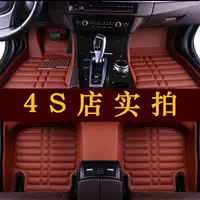 Подходит для Volkswagen Lavida Qihang Edition 2020 Lavida PLUS, 19 ковриков Lavida PLUS, противоскользящих ковриков Lavida XR.