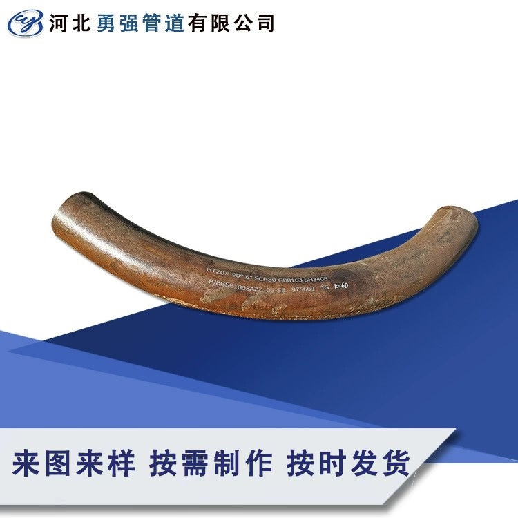 批发销售合金钢U形 蛇形弯管 不锈钢304  316L弯管