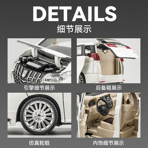 (Stands Box) 1:24 Toyota Alphard Alloy Car Model Simulation Ornament Gift Shipping