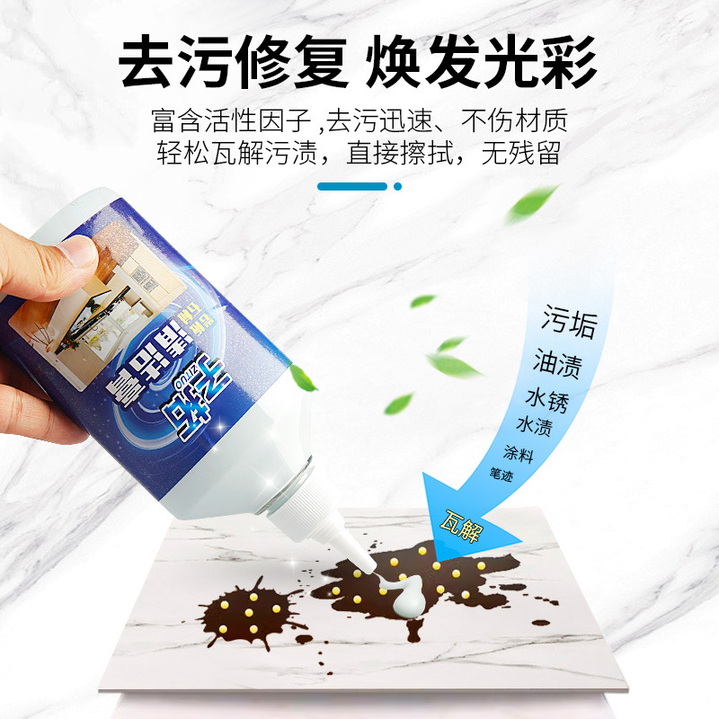Pasta de limpieza de placa de roca, baldosas de cerámica, encimera de piedra, mesa de comedor de cocina, desengrasante, mesa de lavado de manos, descalcificación, óxido, agente de limpieza de renovación
