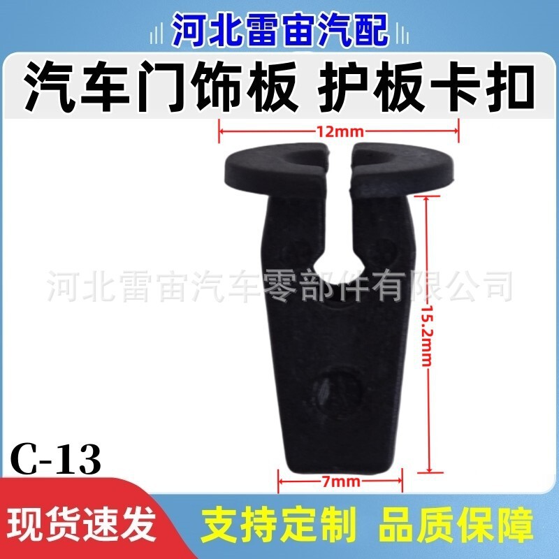 Suitable for Volkswagen Golf Audi Wheel Arch Panel Locking Nut Fender Clip N90974701 Suitable for Volkswagen Golf Audi Wheel Arch Panel Locking Nut Fender Clip N90974701