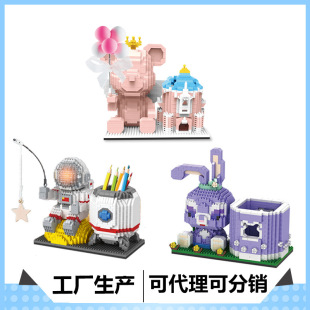 ��ƴ΢С�w�����΢ƴ�bDIY��߷eľ��ͨ�PͲ6901-6925���l���l