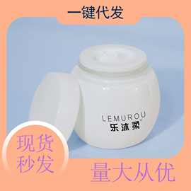 乐沐柔奢宠精华日霜保湿补水焕颜修复提亮面霜