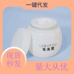 乐沐柔奢宠精华日霜保湿补水焕颜修复提亮面霜