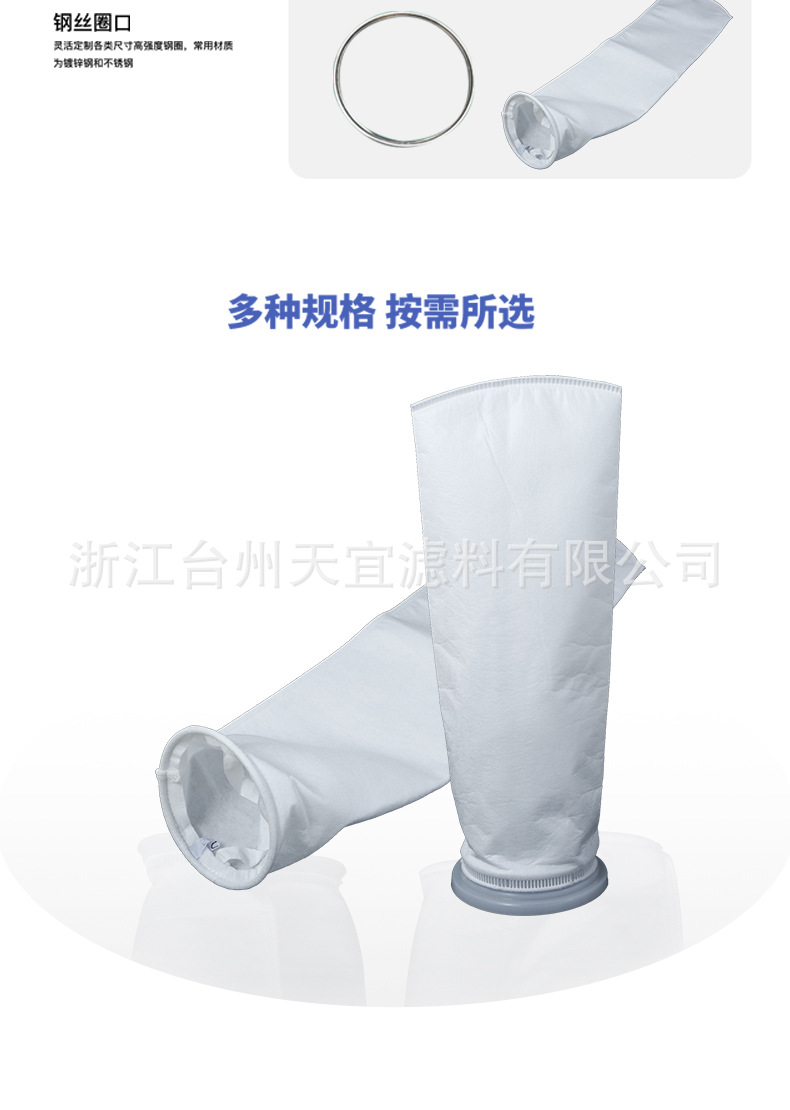 过滤袋详情页(5号)_03.jpg