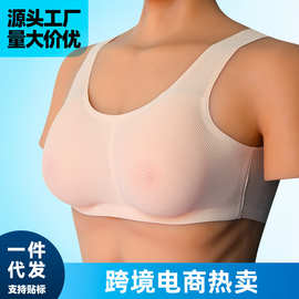 A-F罩杯水滴形假乳房配内衣套装 伪娘假胸义乳文胸CD变装硅胶义乳