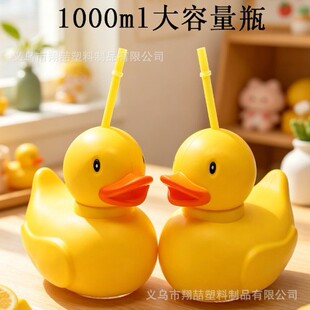 �W�t���S�����ܱ� ��ͨ�������ͱ� ������ô�����1000ML����ˮ��