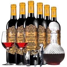 法国红酒蒙帕斯丽尔优选干红葡萄酒750ml*6支整箱装送酒具