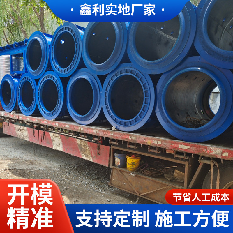 水泥管模具销售 厂家生产 鑫利机械 备货充足 发货迅速