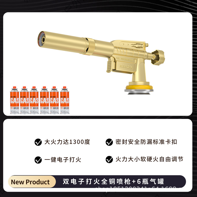全銅製火炎焼成ガン、手持ち式火炎スプレーガン、家庭用豚毛点火器、ガスタンク、カセットガスタンクノズル|undefined