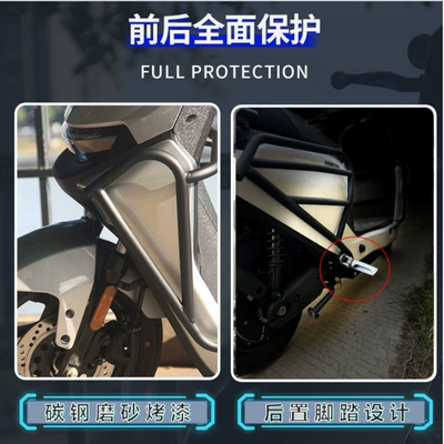 Bumper E Series Bumper Guard Anti-Collision