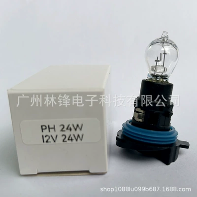Gündüz işıqları: Light Ph24Wpw24W
