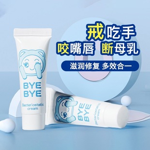 Baby Bitter Nail Water, Children's Nail Biting, Weaning, Lip Biting Correction, Youth Anti-Nibbling and Hand-Eating Artifact