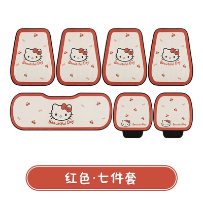 Seat cushion, seat cover Seat Cushion New Half-Cover Seat - cherry-kt-red-seven-piece-set