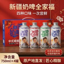 �½���Ƥ��ơ��������ʽ��ᄵͶȹ�ζơ��750ml���b�ķN��ζ���l