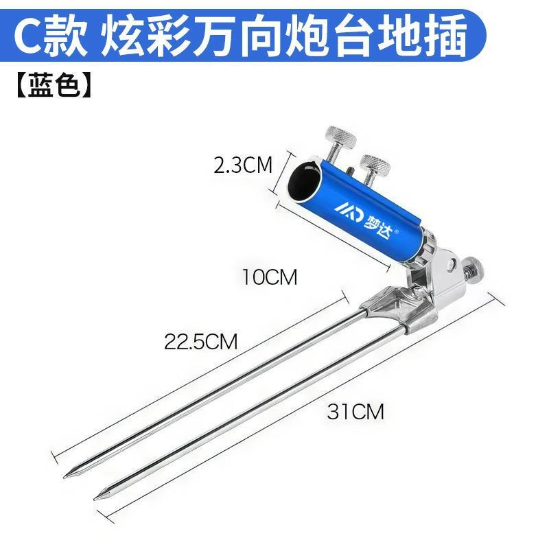 ステンレス製砲台スタンド、釣竿スタンド、フロアプラグスタンド、釣竿スタンド、多機能釣竿ハンドロッドサポートスタンド|undefined