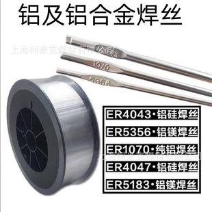 �X���lER4043ER4047�X��ER5356ER5183�X�V10701100���X�廡�Ᵽ��