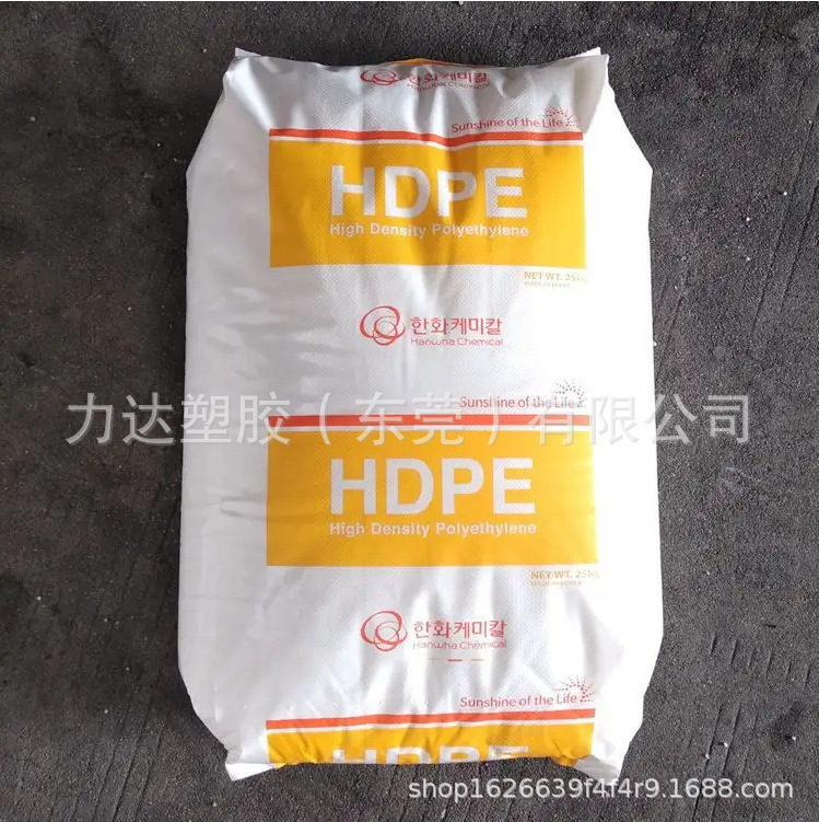 HDPE韩国韩华8380挤出级电线电缆聚乙烯hdpe塑胶原料绝缘级原料